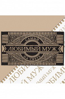 Махровое полотенце Этель