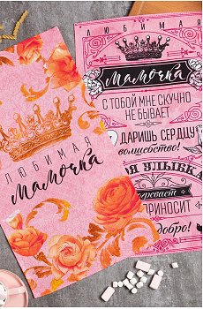 Набор полотенец из рогожки 2 шт- Доляна