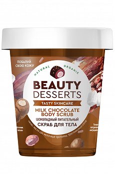 Питательный скраб для тела Шоколадный 230 мл- Beauty Desserts