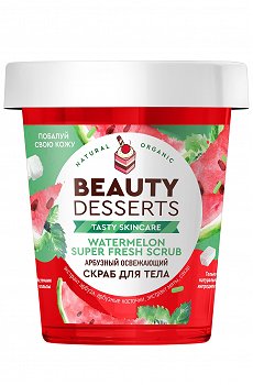 Освежающий скраб для тела Арбузный 230 мл- Beauty Desserts