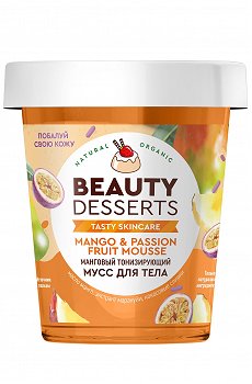 Тонизирующий мусс крем для тела Манговый 230 мл- Beauty Desserts