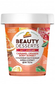 Подтягивающий крем-сорбет для тела Апельсиновый 230 мл- Beauty Desserts