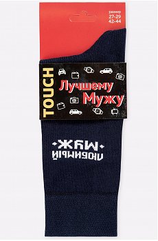 Подарочные мужские носки Touch