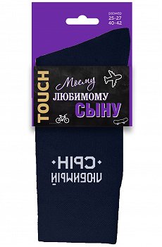 Подарочные мужские носки Touch