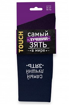 Подарочные мужские носки Touch