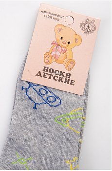 серыймеланж