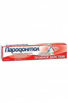 Зубная паста тройное действие Пародонтол 124 г Свобода