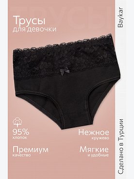 Трусы для девочки Baykar