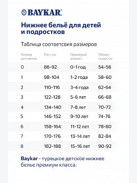 черный