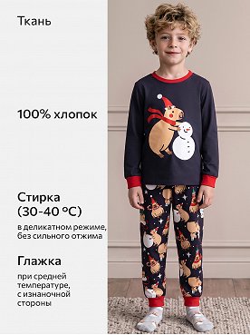 индиго.капибара