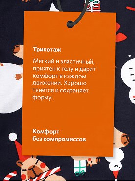 индиго.капибара