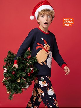 индиго.капибара
