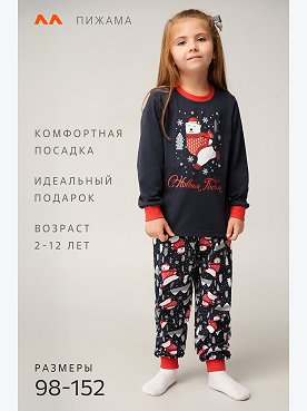 индиго