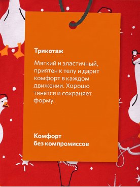 красный.гусь