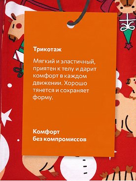красный.капибара