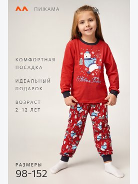красный.медведь