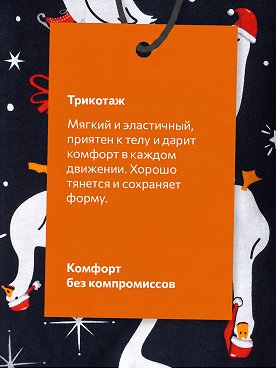 индиго.гусь
