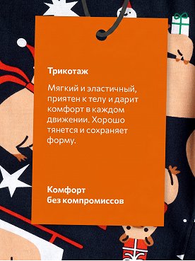 индиго.капибара