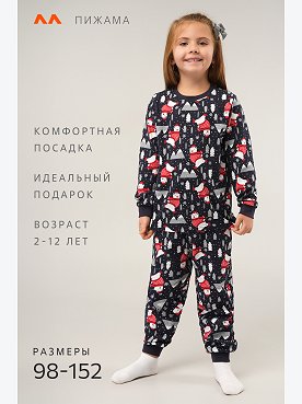 индиго