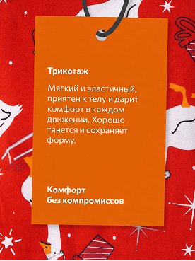 красный.гусь