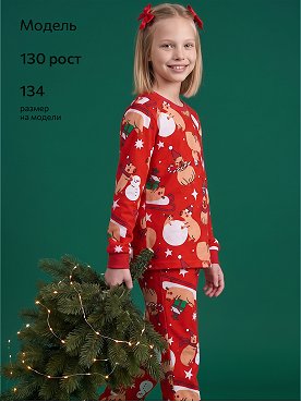 красный.капибара