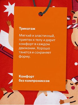 красный.капибара