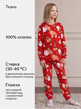 красный.капибара