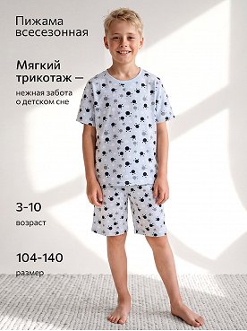 голубой.лапки