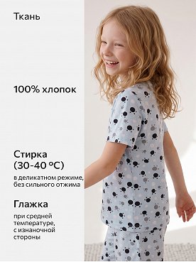 голубой.лапки