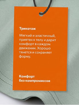 еж.полынь