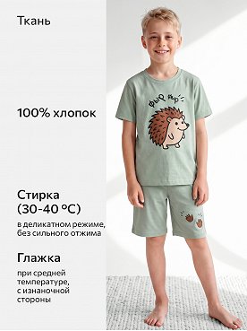 еж.полынь