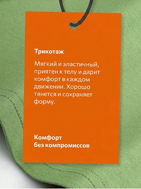 капибара.полынь