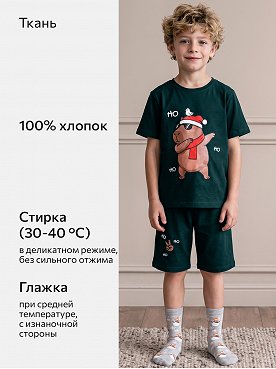 морская.волна