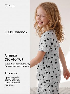 серый.лапки