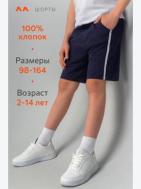 чернильный