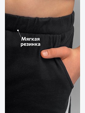черный
