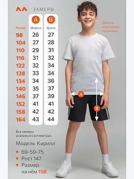 черный