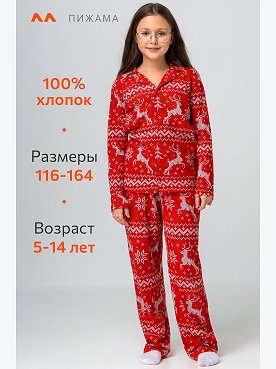 красный.олени