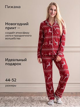 красный.олени
