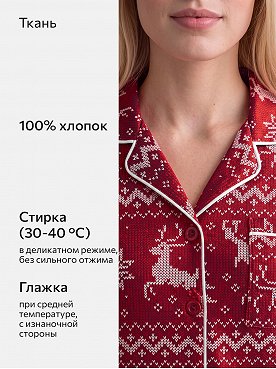 красный.олени