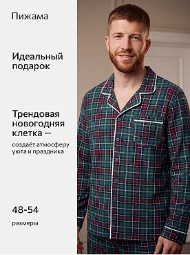 зеленый.клетка