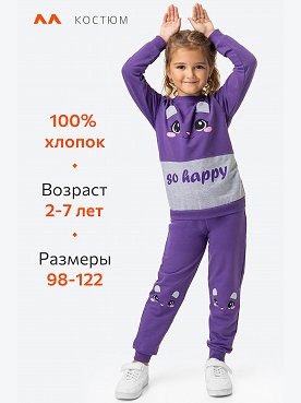 фиолетовый