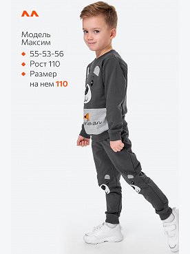 графитовый