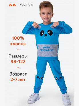 т.бирюзовый
