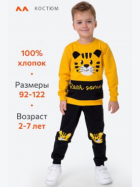 т.желтый
