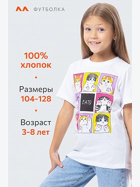 белый.коты