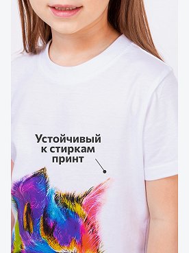 белый.радужный