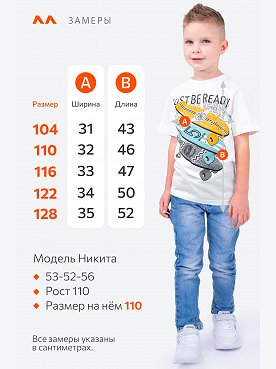 белый.скейты