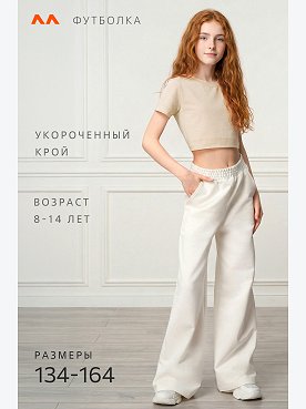 бежевый