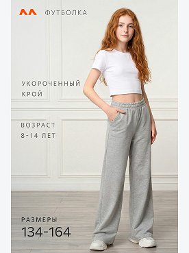 белый